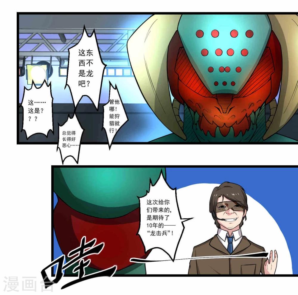 第65话-第65话