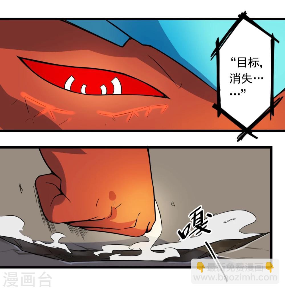 第67话(1/2)-第67话