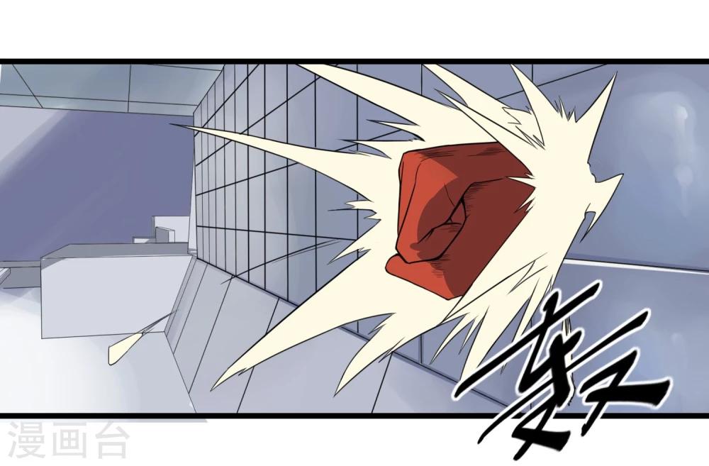 第67话(1/2)-第67话