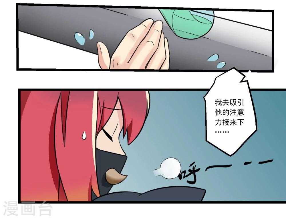 第67话(1/2)-第67话