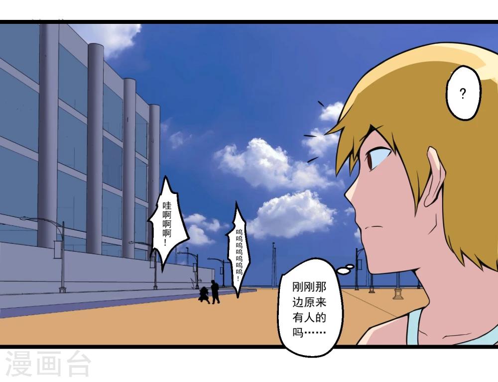 第67话(1/2)-第67话