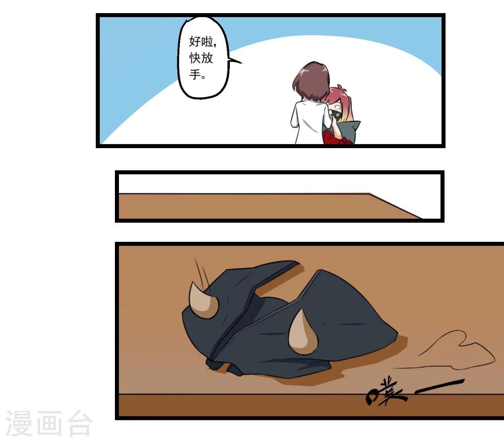 第67话(1/2)-第67话