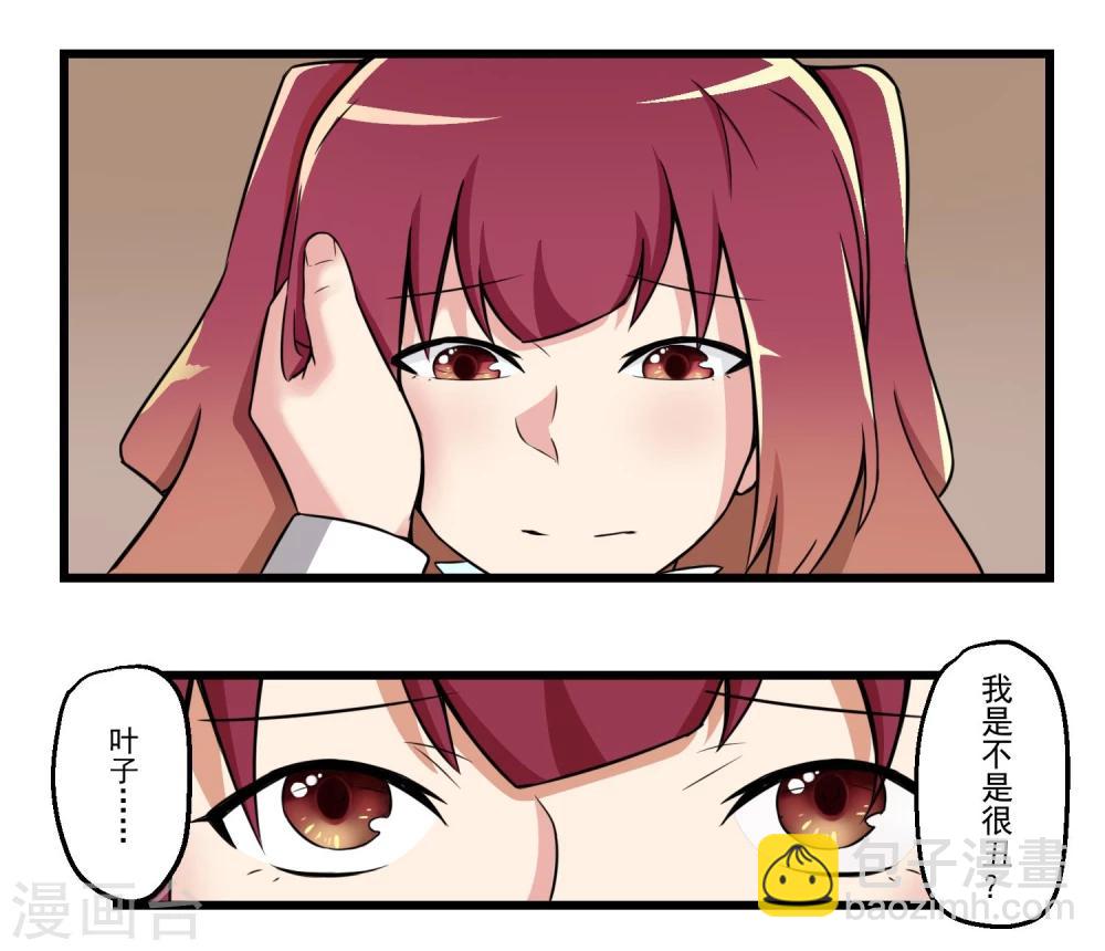 第67话(1/2)-第67话