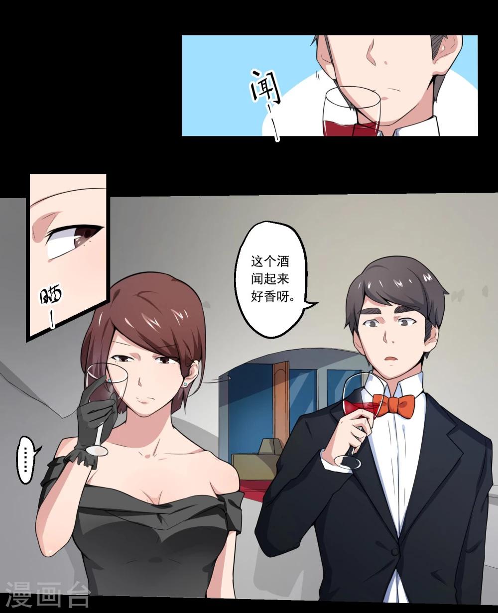 第69话-第69话