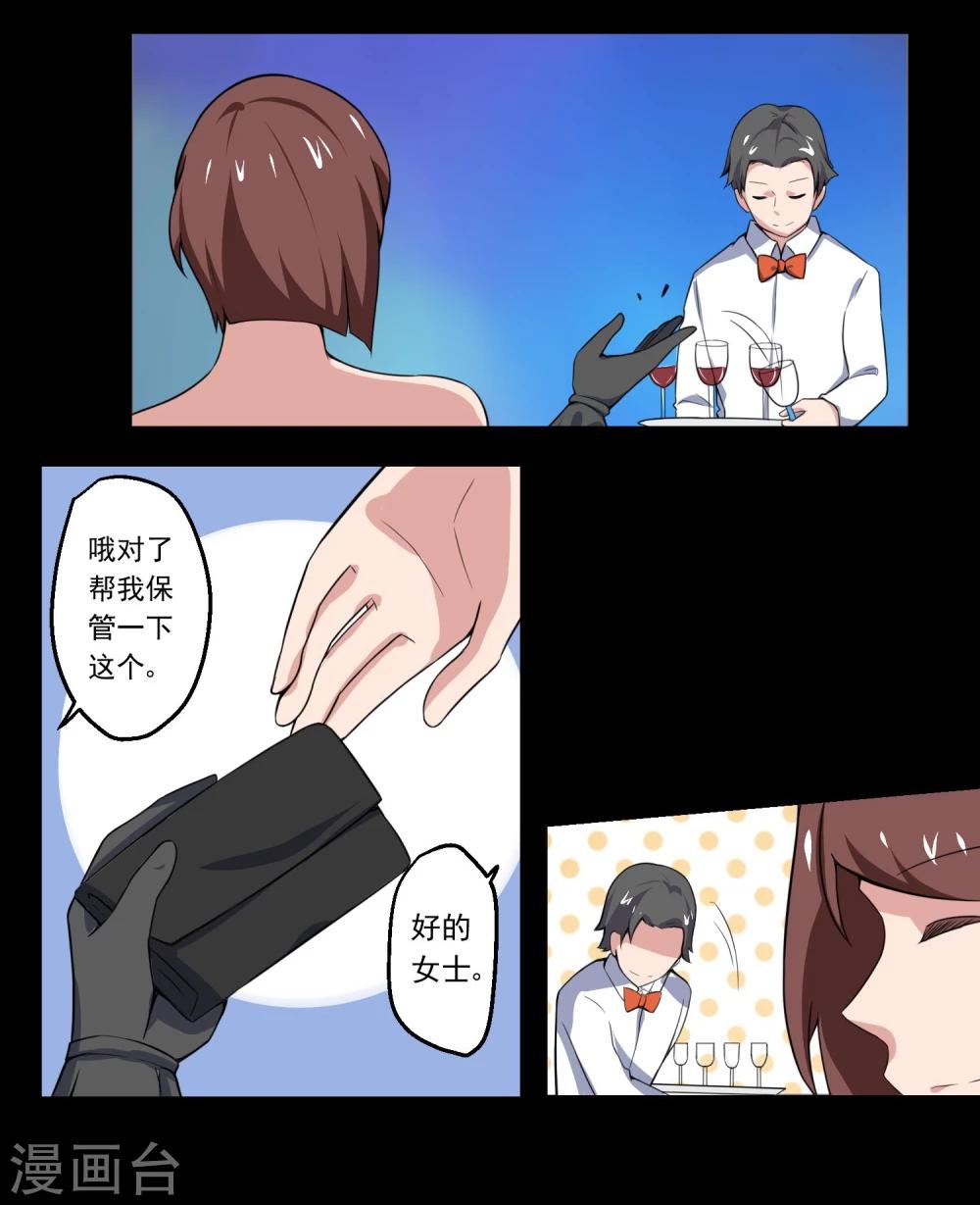 第69话-第69话