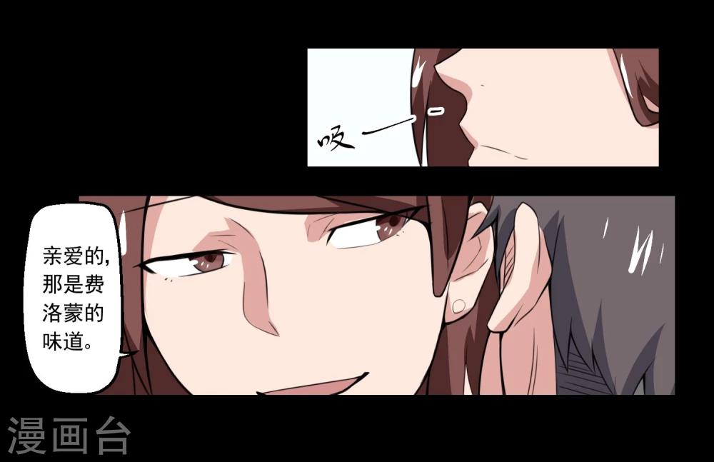 第69话-第69话