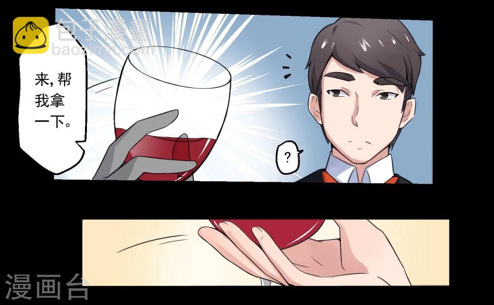 第69话-第69话