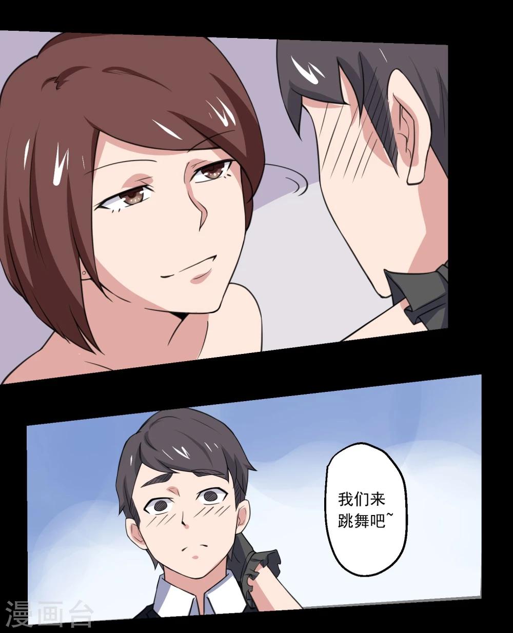 第69话-第69话