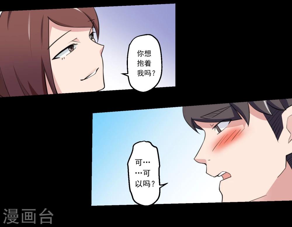 第69话-第69话
