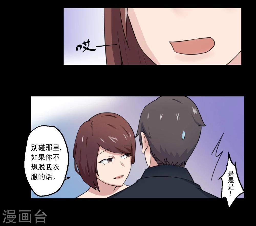 第69话-第69话