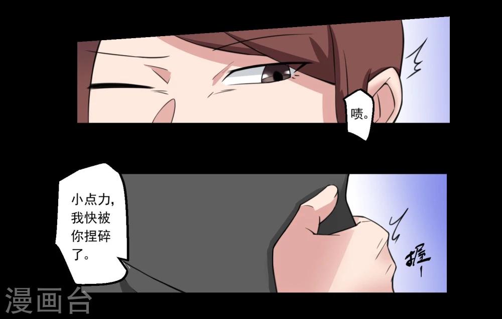 第69话-第69话