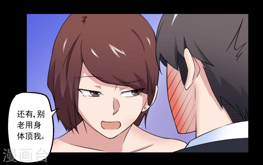 第69话-第69话