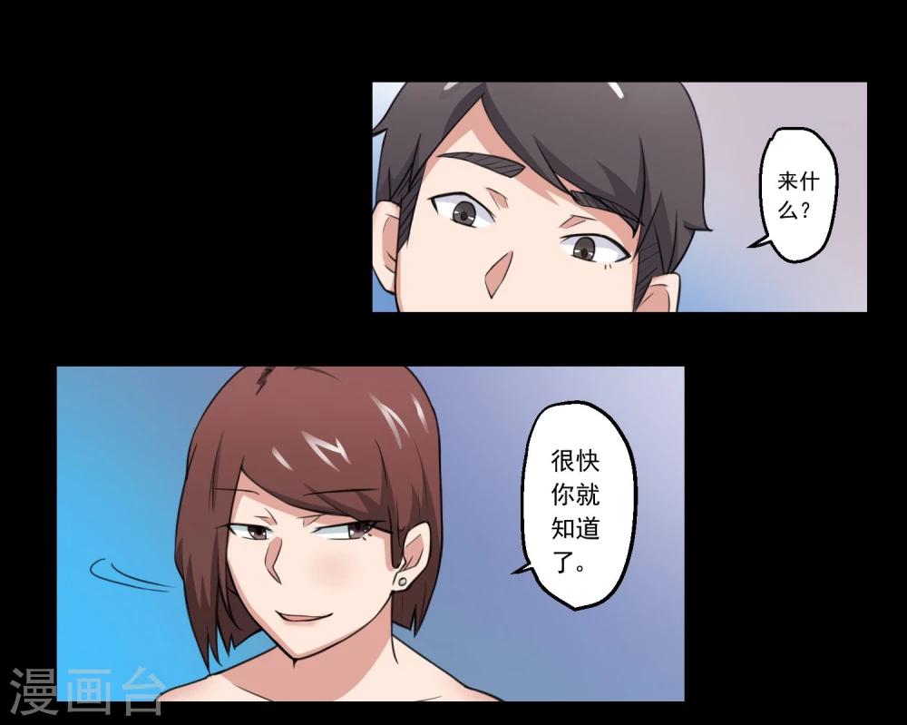 第69话-第69话