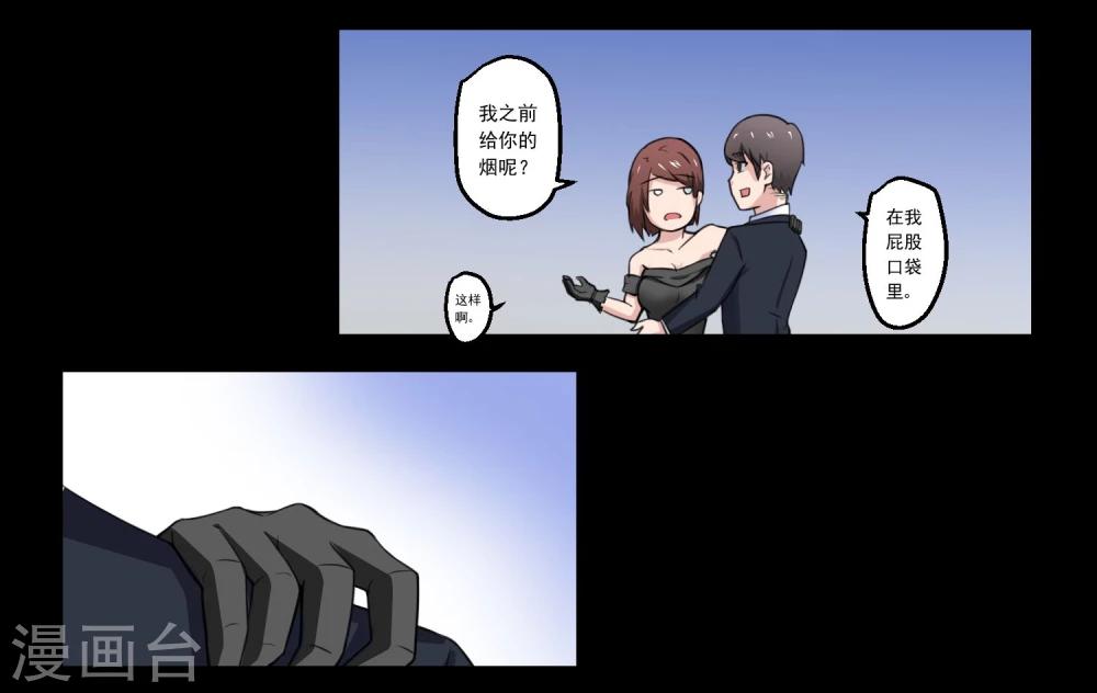 第69话-第69话
