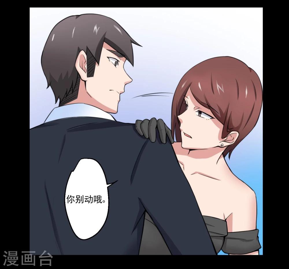 第69话-第69话
