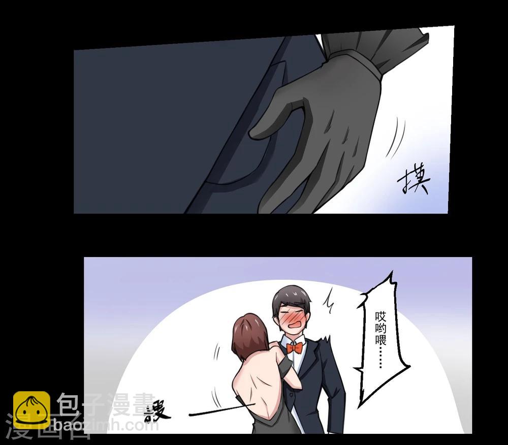 第69话-第69话