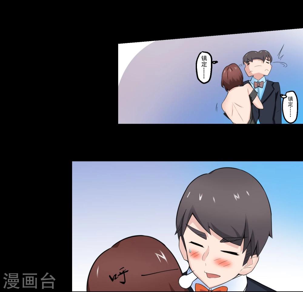第69话-第69话