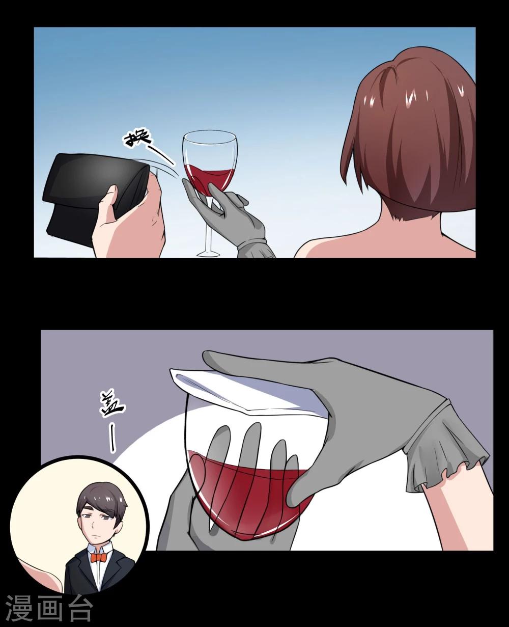 第69话-第69话