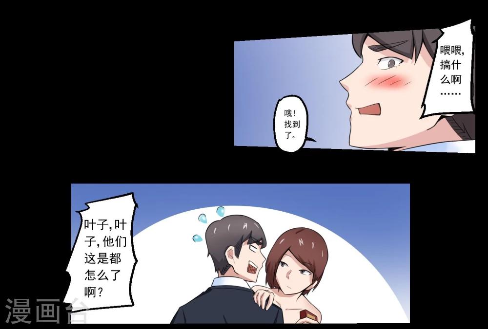 第69话-第69话