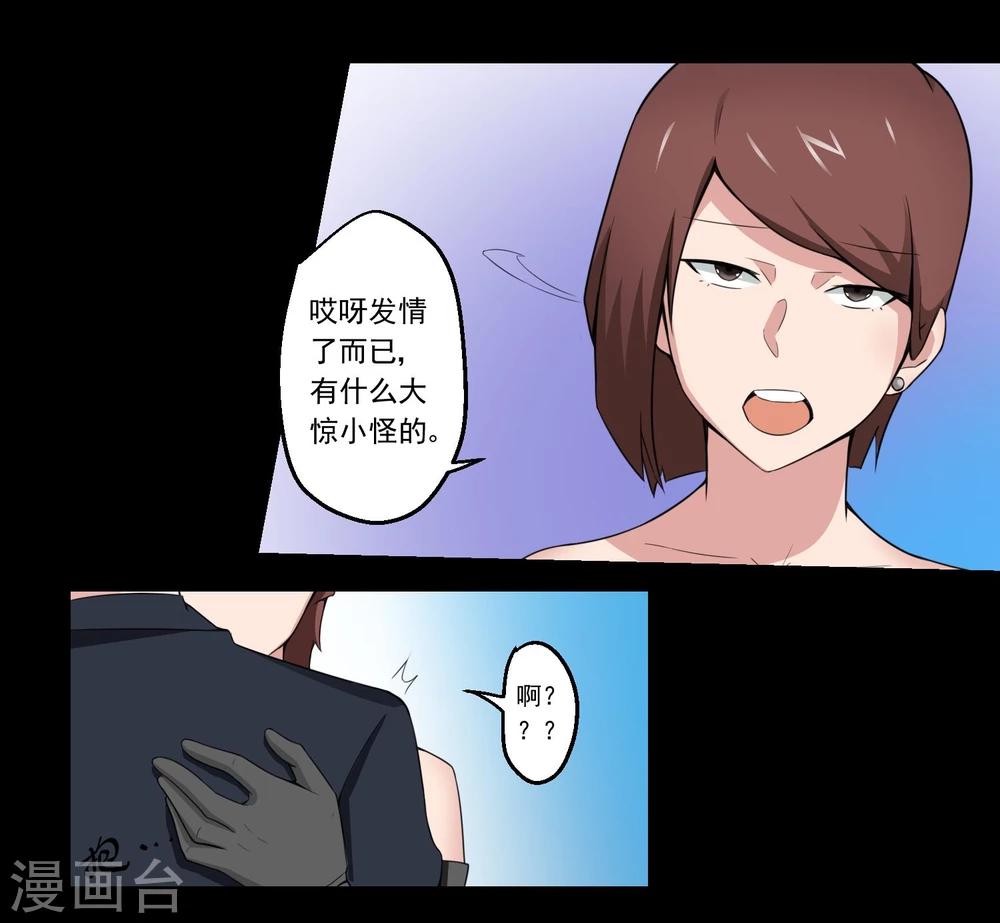 第69话-第69话