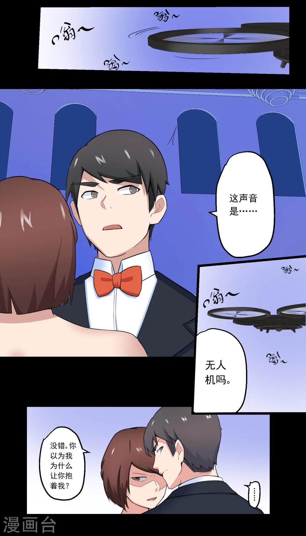 第69话-第69话