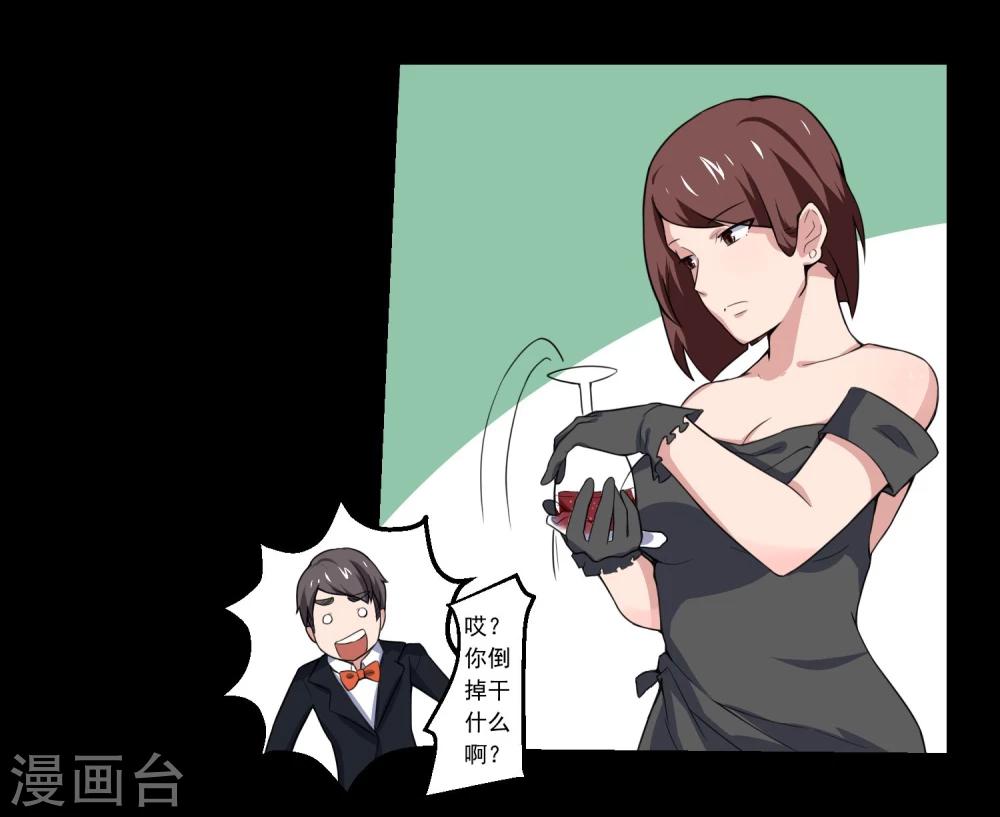 第69话-第69话