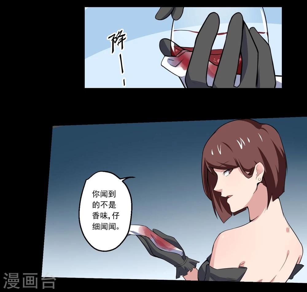 第69话-第69话