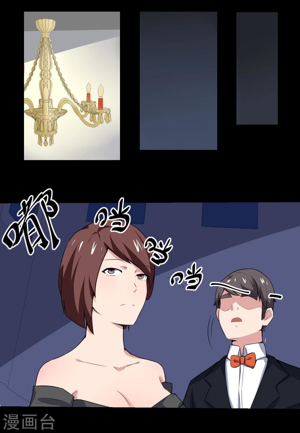 第69话-第69话