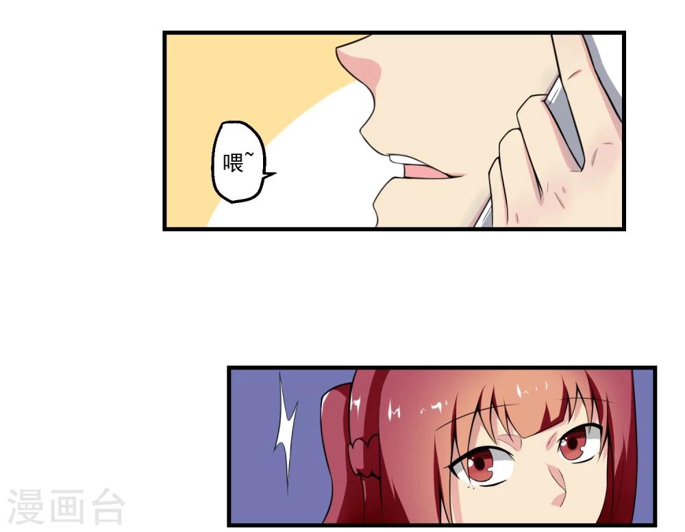第71话(1/2)-第71话