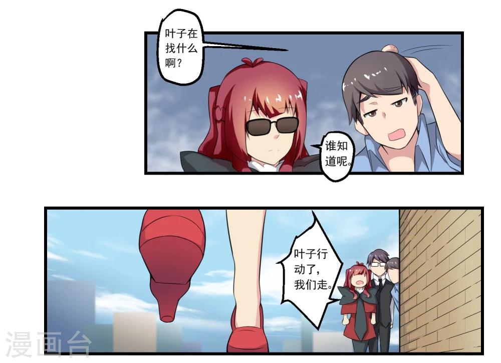 第71话(1/2)-第71话
