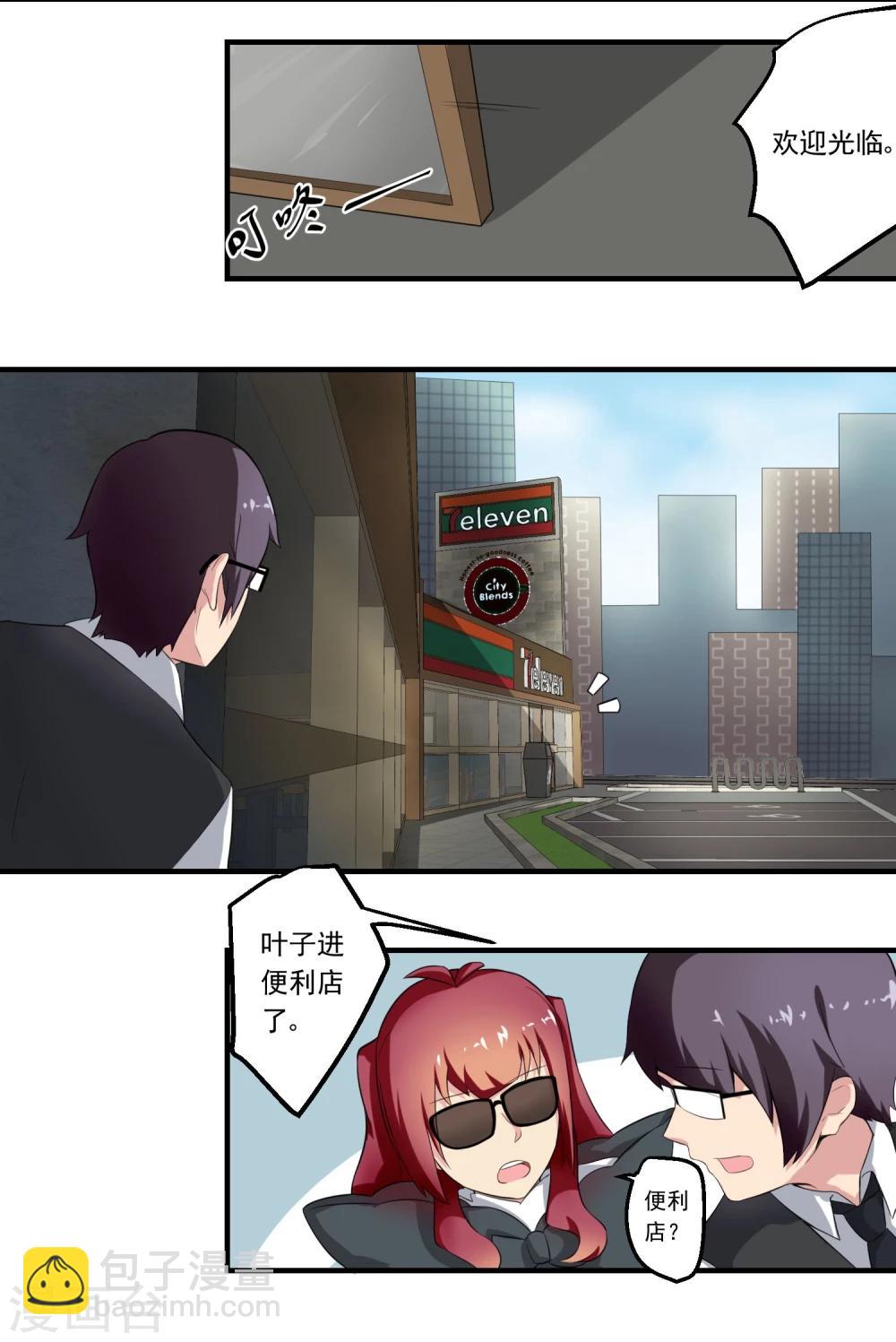 第71话(1/2)-第71话