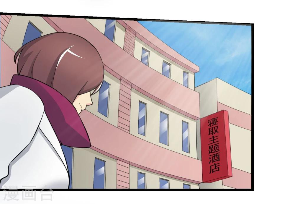 第71话(1/2)-第71话