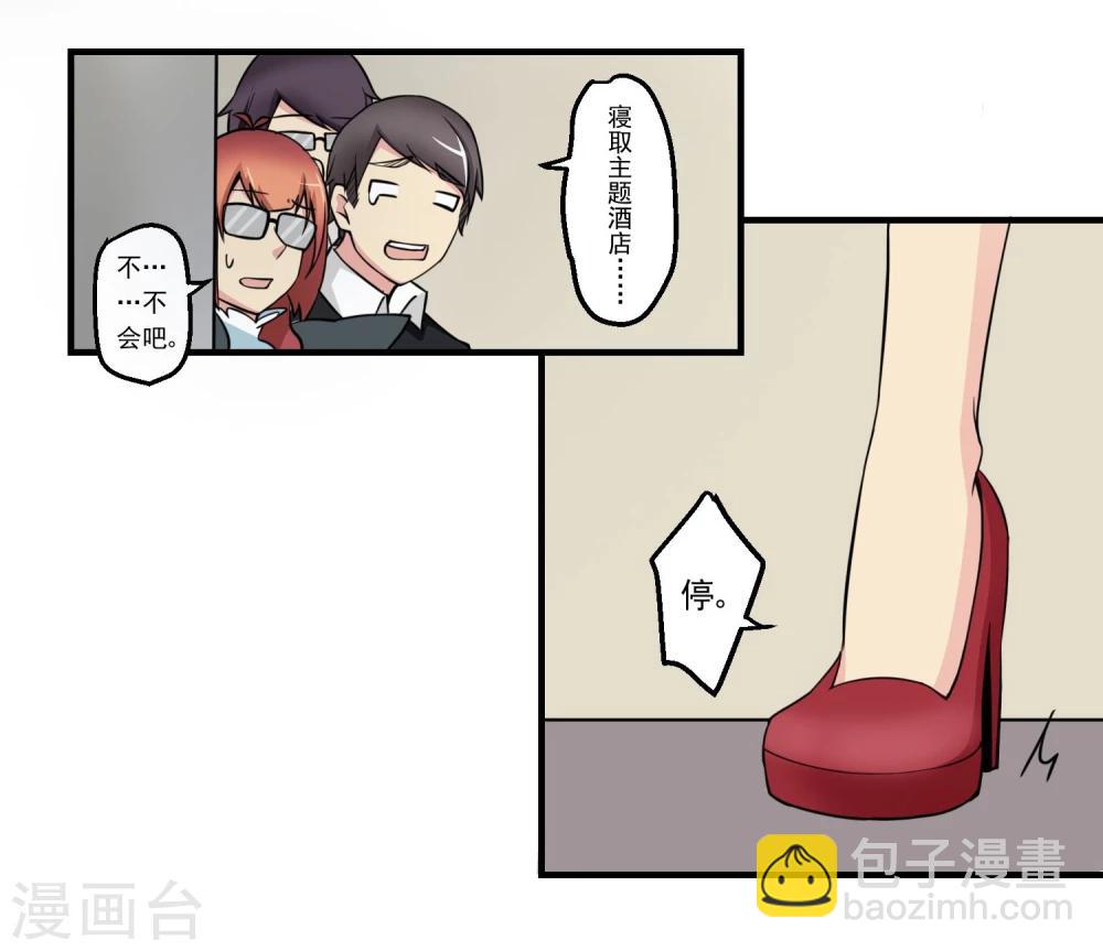 第71话(1/2)-第71话