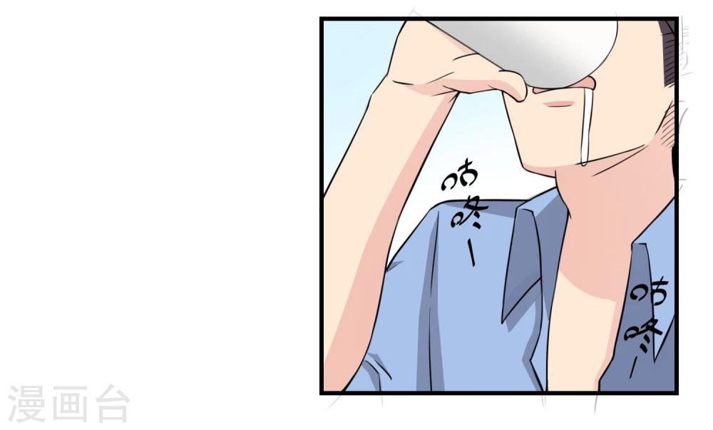 第71话(1/2)-第71话