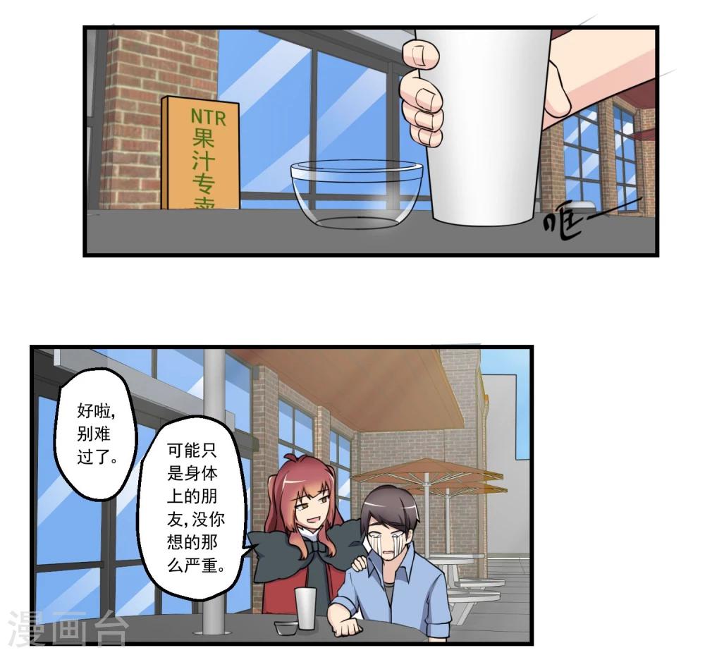 第71话(1/2)-第71话