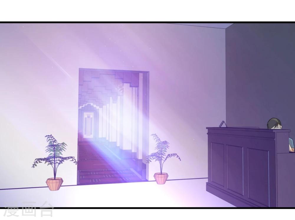 第71话(1/2)-第71话