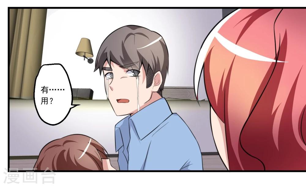 第73话-第73话