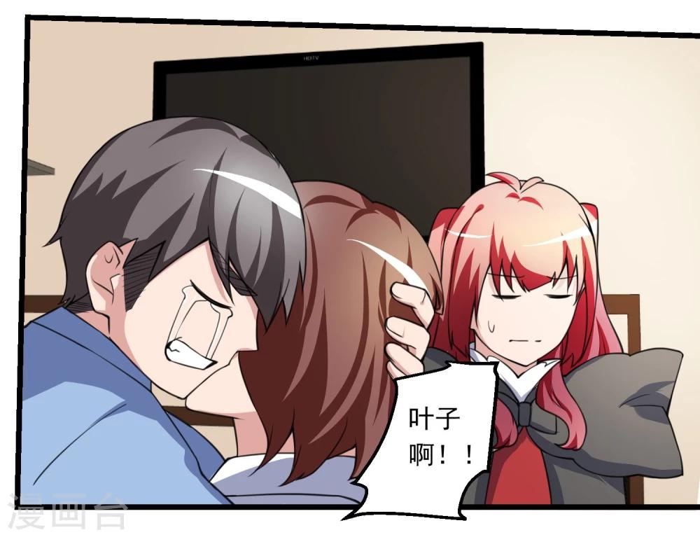 第73话-第73话