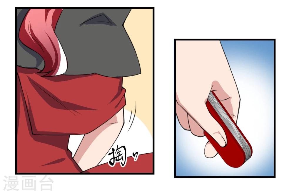 第73话-第73话