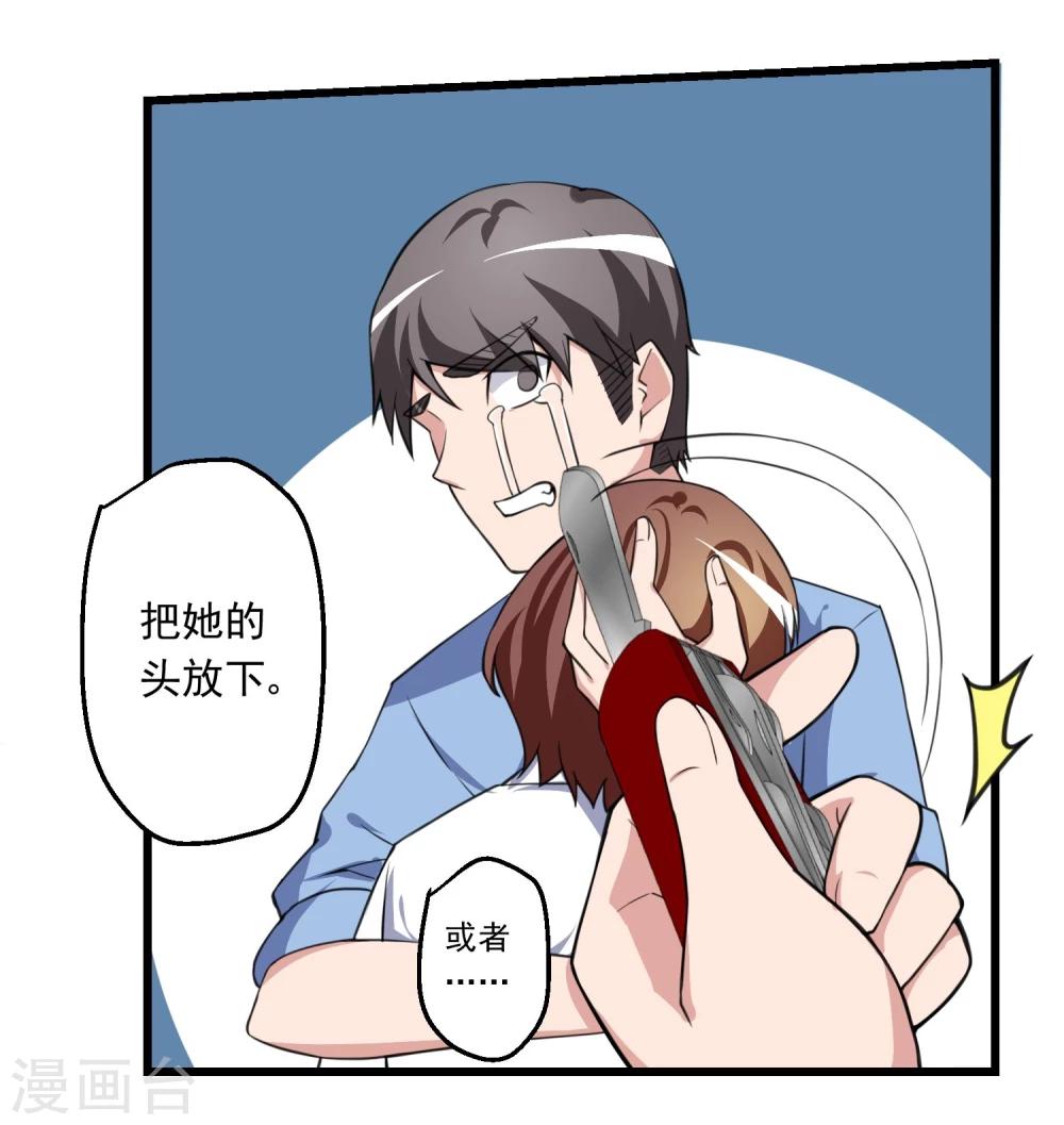 第73话-第73话