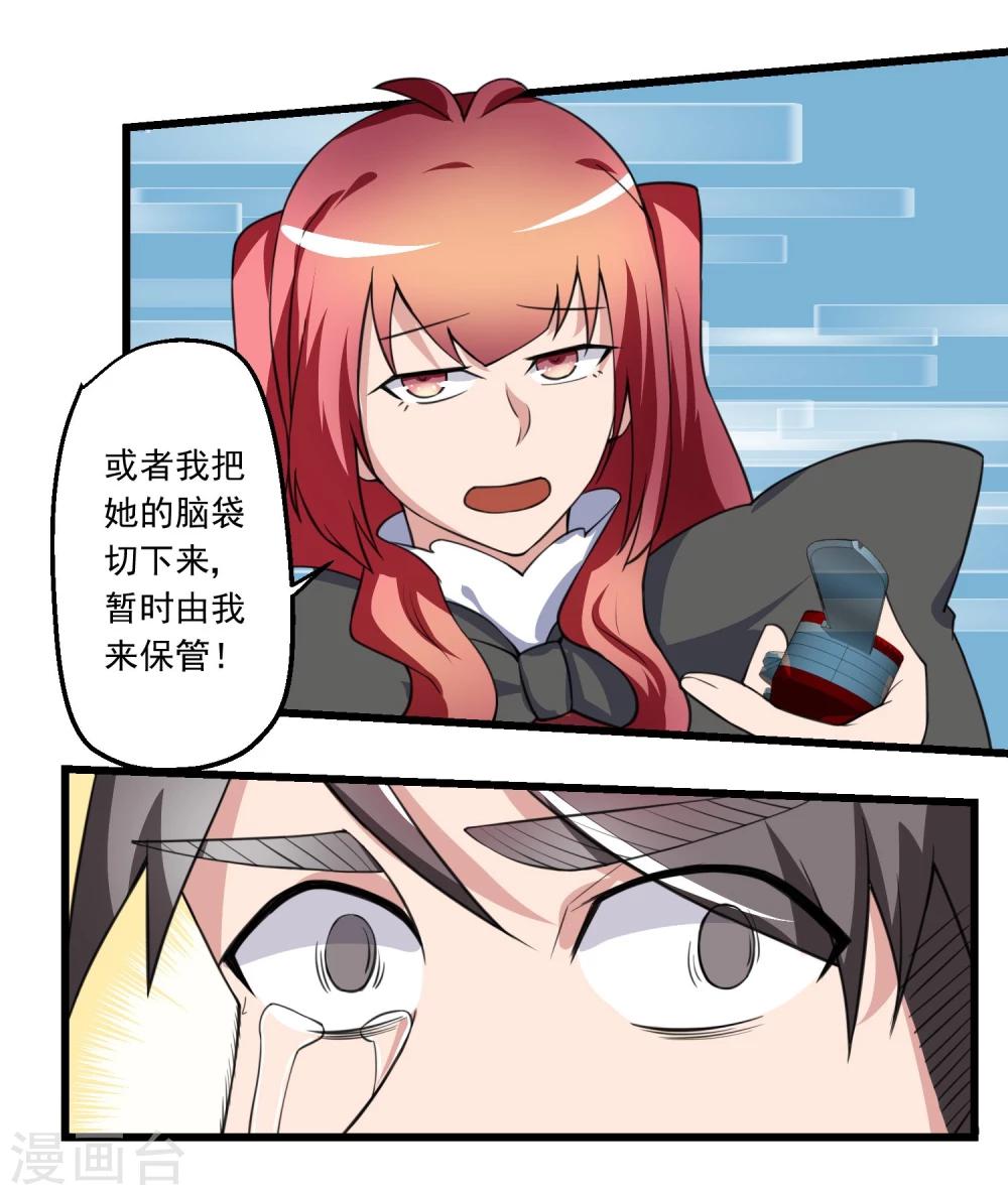 第73话-第73话