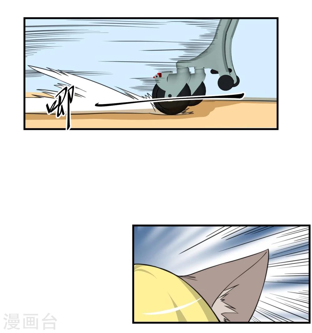 第73话-第73话