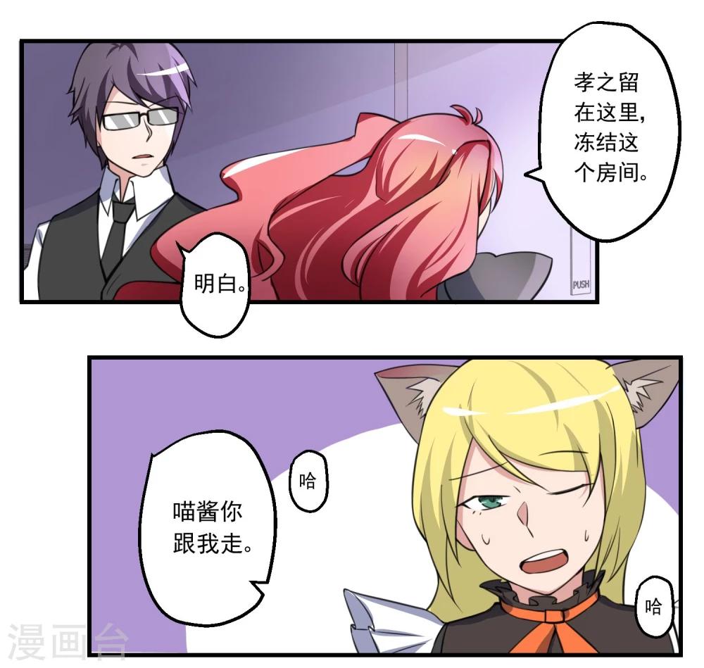 第73话-第73话
