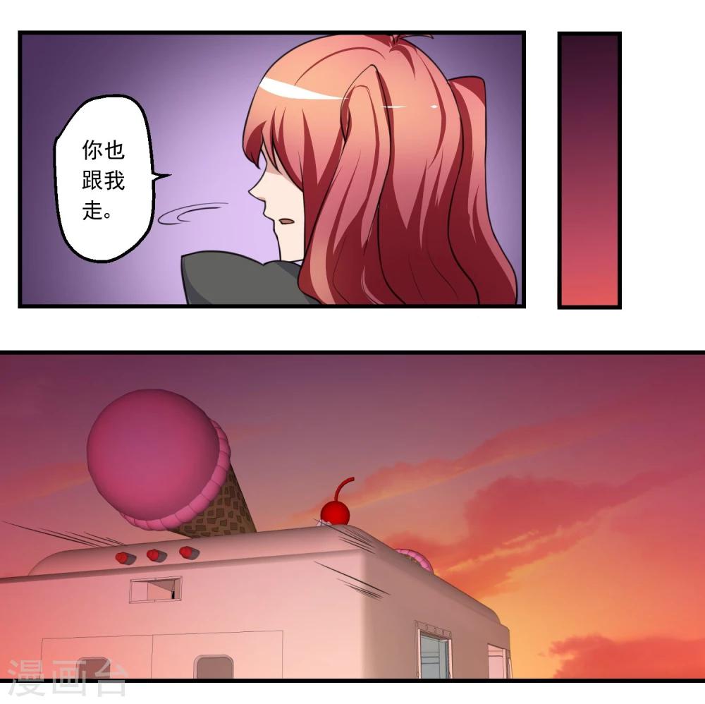 第73话-第73话
