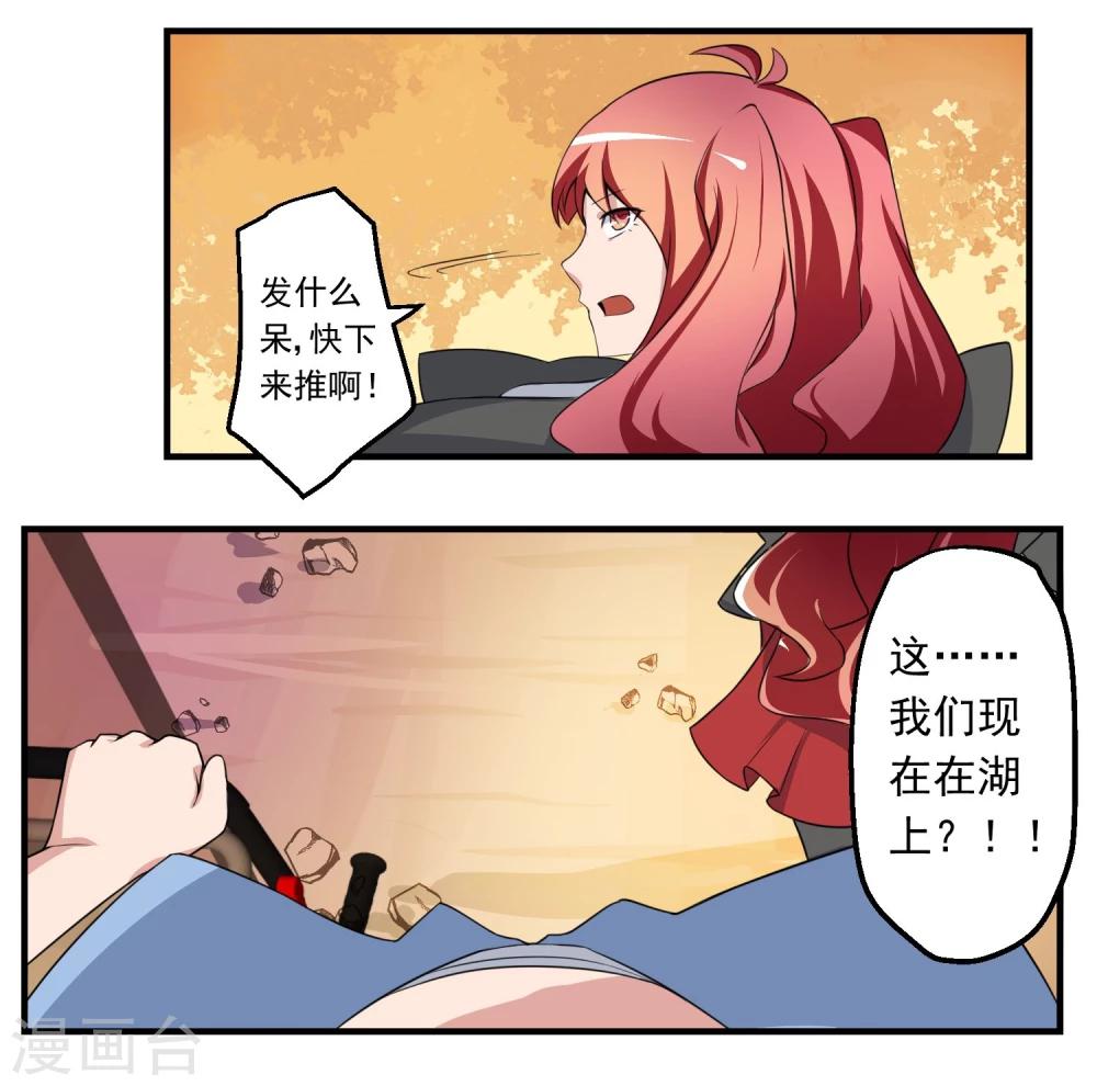 第73话-第73话