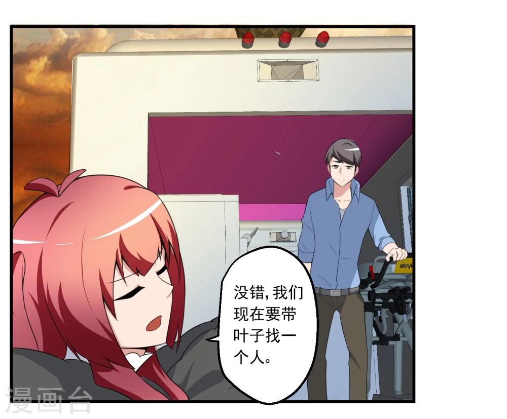 第73话-第73话