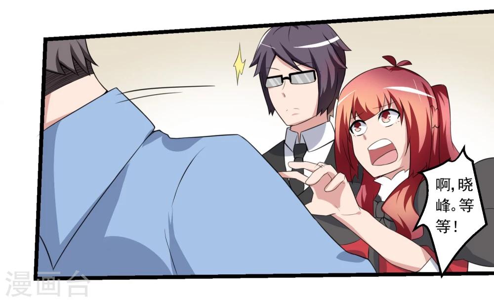 第73话-第73话