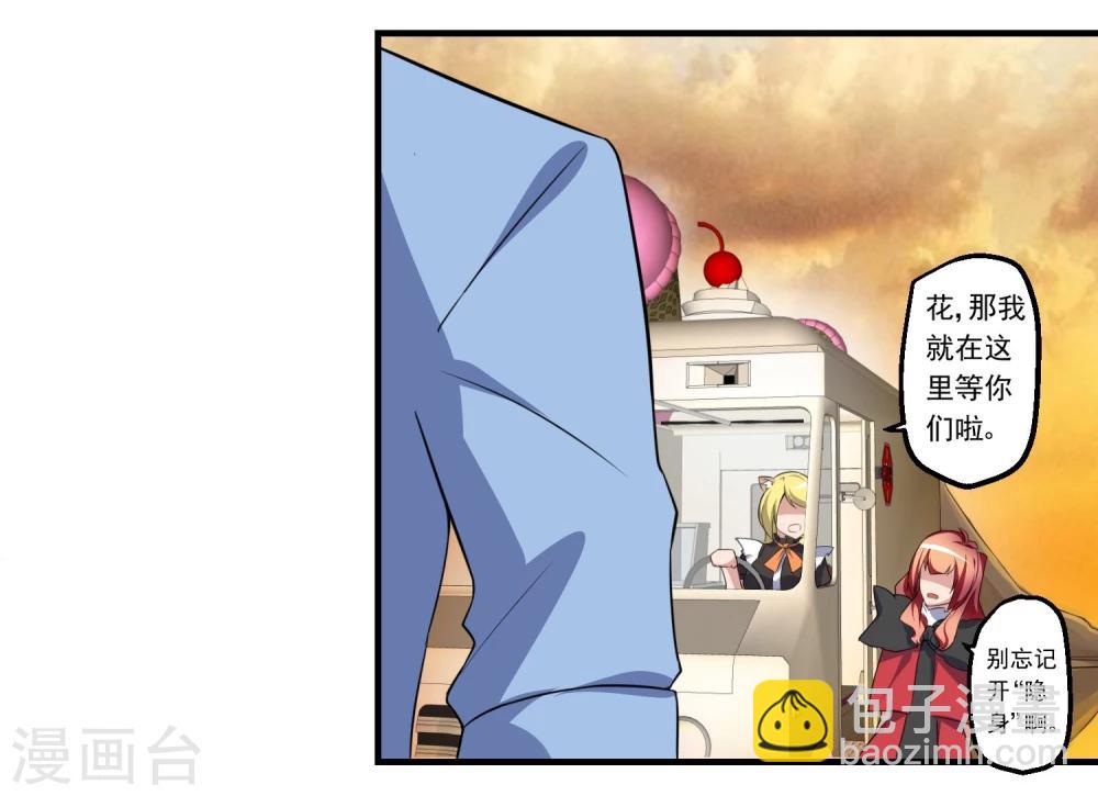 第73话-第73话