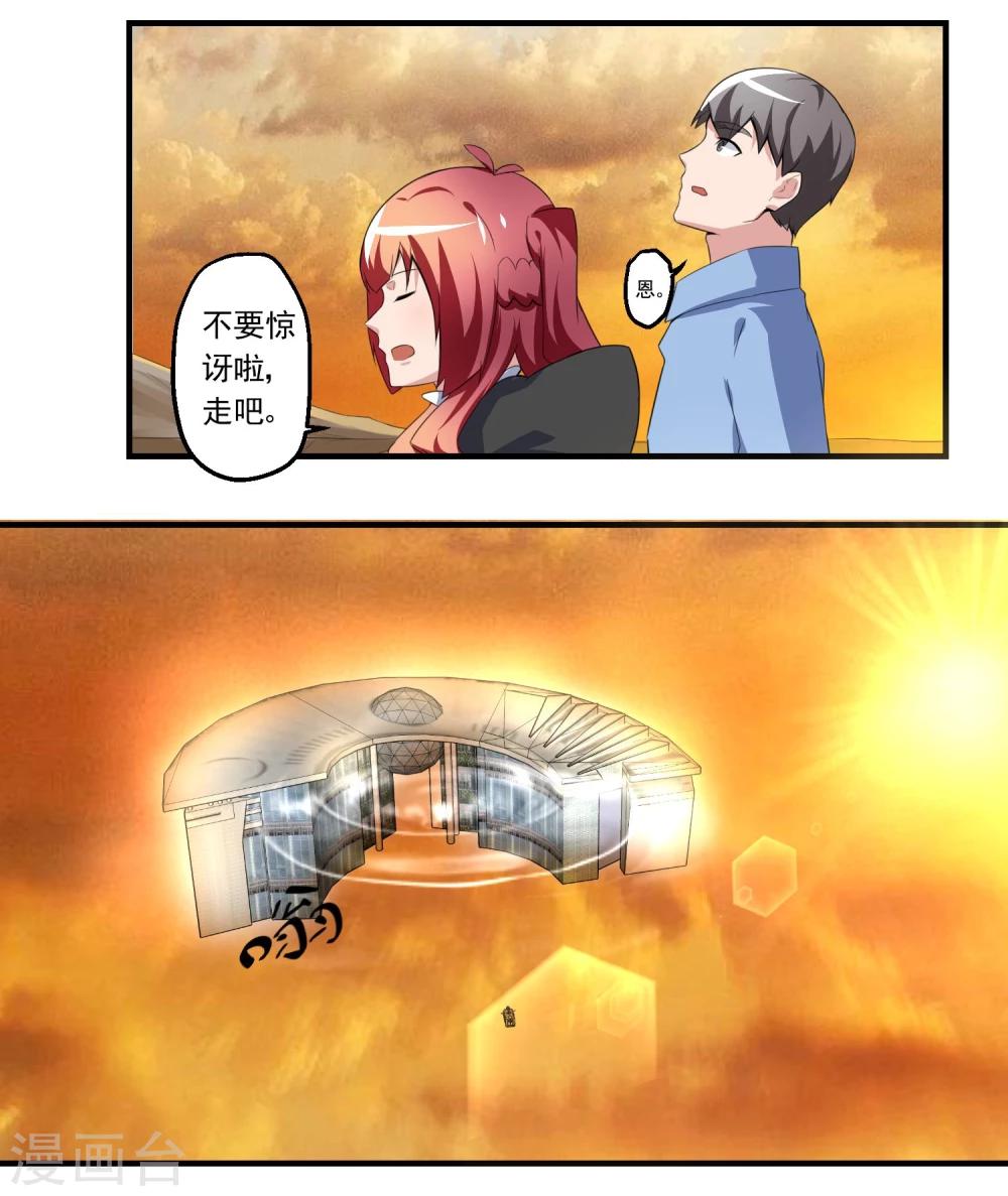 第73话-第73话