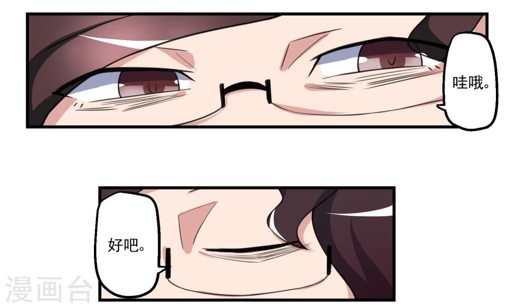 第73话-第73话